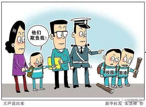 学生欺凌吃瓜事件,吃瓜群众围观下的真相与反思