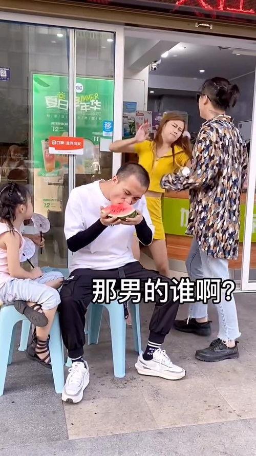 四川情侣吵架吃瓜事件,吃瓜群众围观“甜蜜战场”