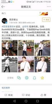 近期吃瓜中毒的事件视频,近期吃瓜中毒事件警示录