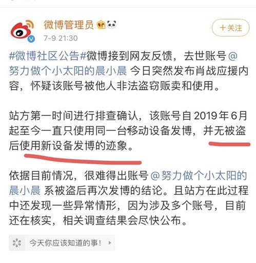 广州沿江吃瓜事件始末是什么,一场引发热议的街头冲突始末