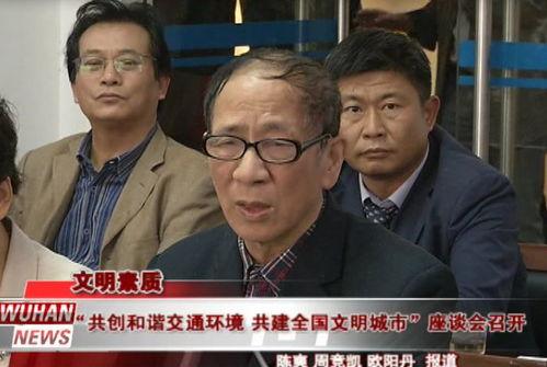 421事件吃瓜群众