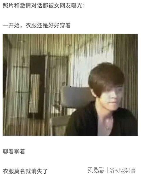 淄博渣男吃瓜事件始末,从曝光到反转，真相究竟如何？