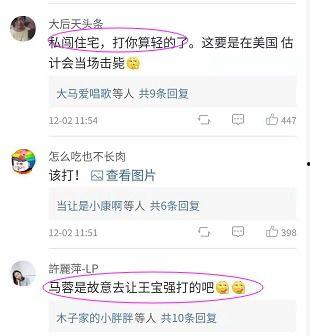 有关吃瓜事件的新闻评论,揭秘网络事件背后的舆论风云