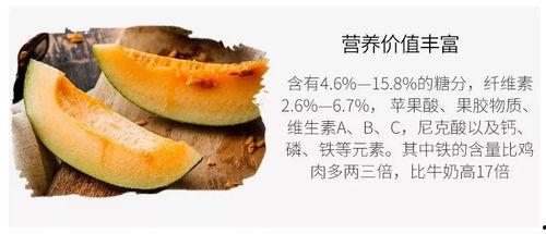 吃瓜事件新疆,揭秘背后的真相与反思