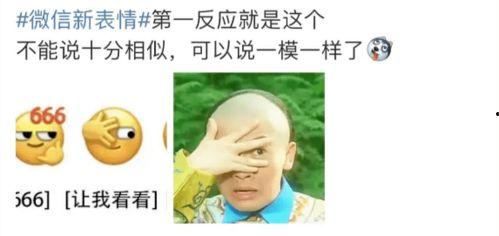 吃瓜大事件被打的是谁