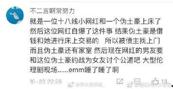 吃瓜主播被抓事件视频播放,视频播放揭示惊人内幕