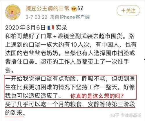 山东济宁吃瓜事件始末,一场网络热议背后的真相与反思