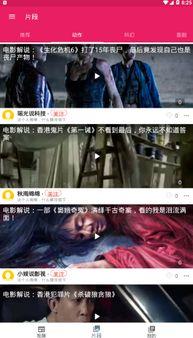 广海吃瓜事件视频播放下载