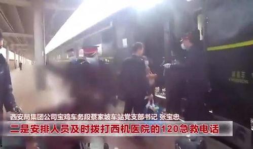 广州吃瓜爆料事件真相视频