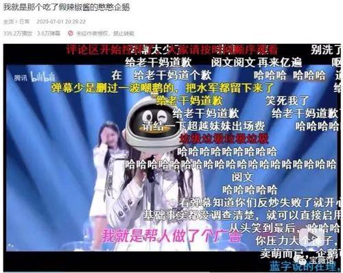 今日头条老李吃瓜事件,揭秘今日头条内部风波