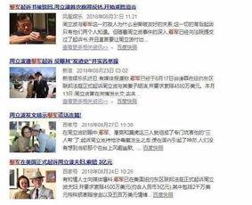 吃瓜事件梳理图片大全,一场视觉盛宴的回顾