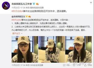 新闻爆料吃瓜事件,真相大白，明星隐私再掀波澜