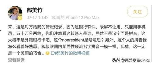 香河老师吃瓜事件始末是什么,一场网络舆论的风波与反思