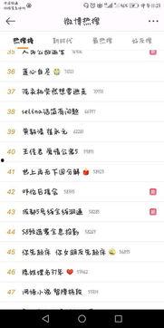 最新吃瓜事件汇总文件,揭秘娱乐圈风云变幻
