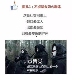 夷陵吃瓜群众事件视频,一场网络舆论的风暴与反思