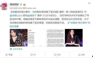 琼海吃瓜事件真相视频播放,还原事件始末