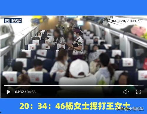 吃瓜事件小学生视频大全