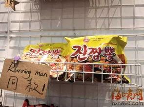 抖音面馆吃瓜事件是真的吗